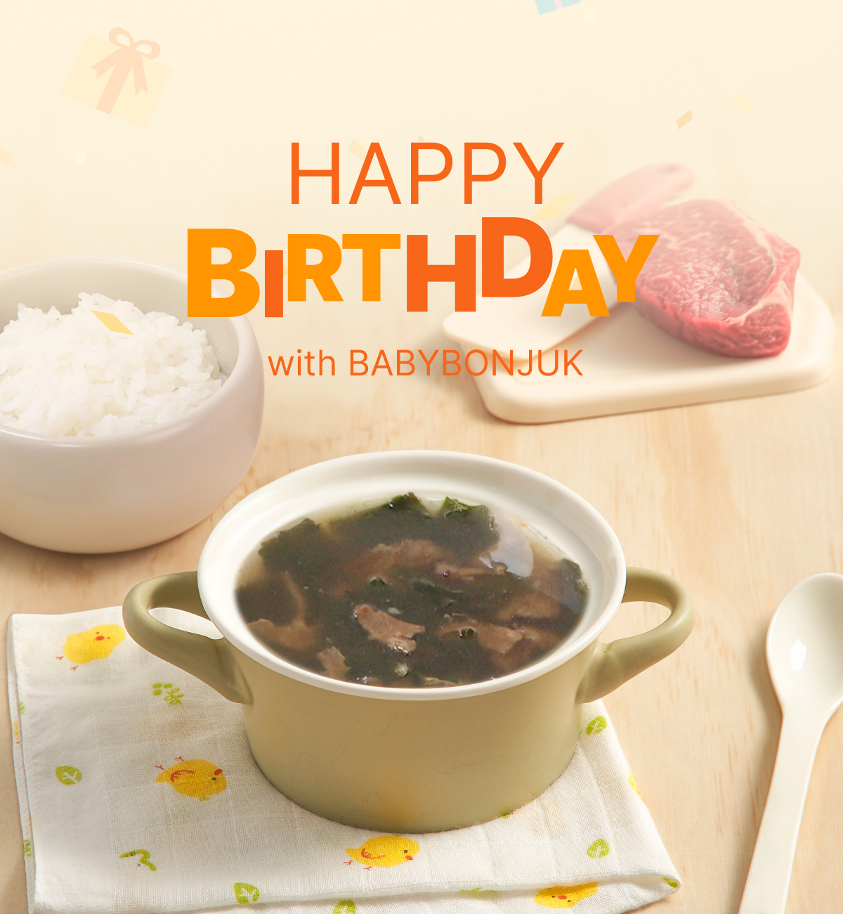 HAPPY BIRTHDAY with BABYBONJUK
